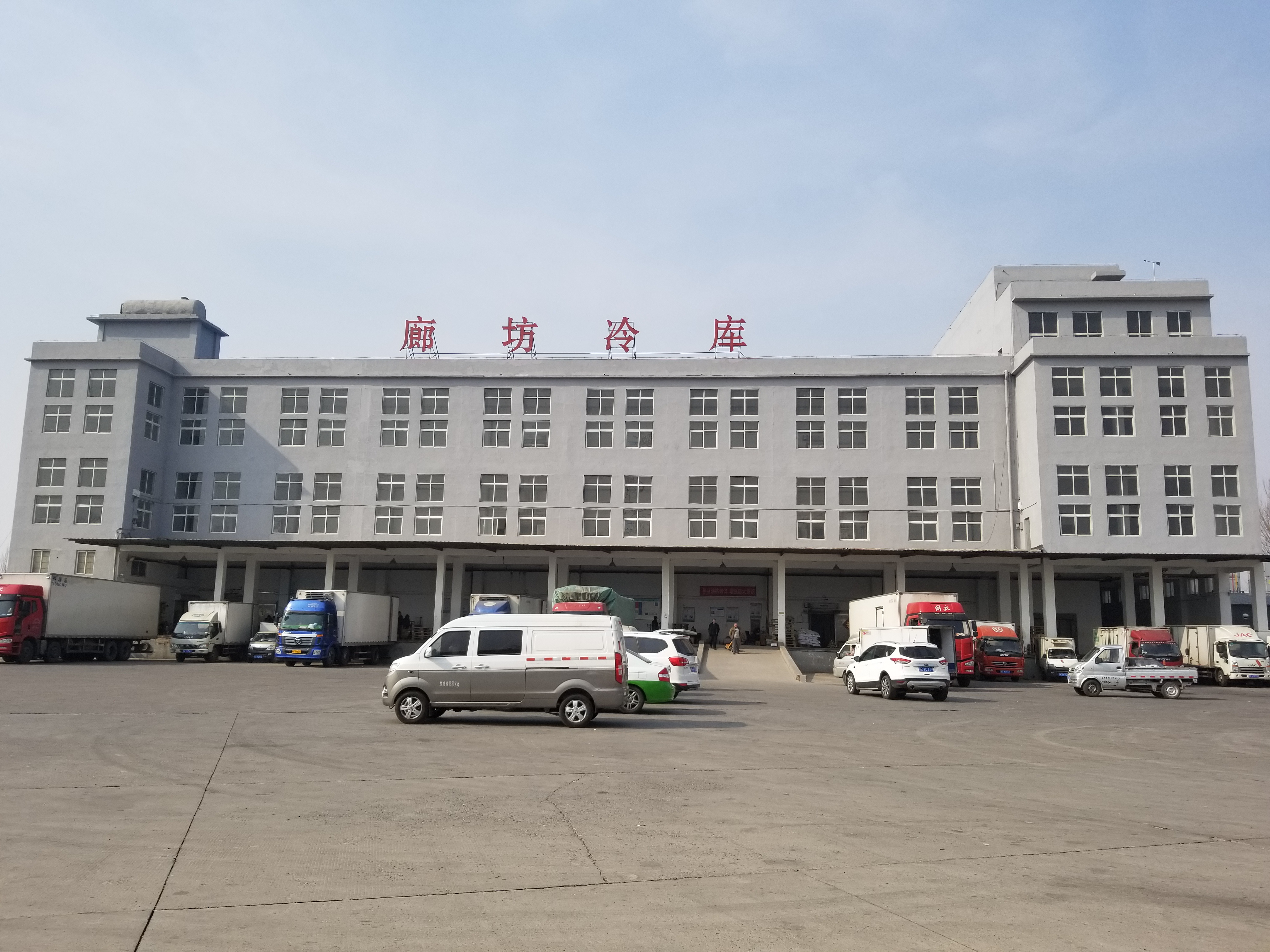 益田集團(tuán)廊坊冷庫(kù)