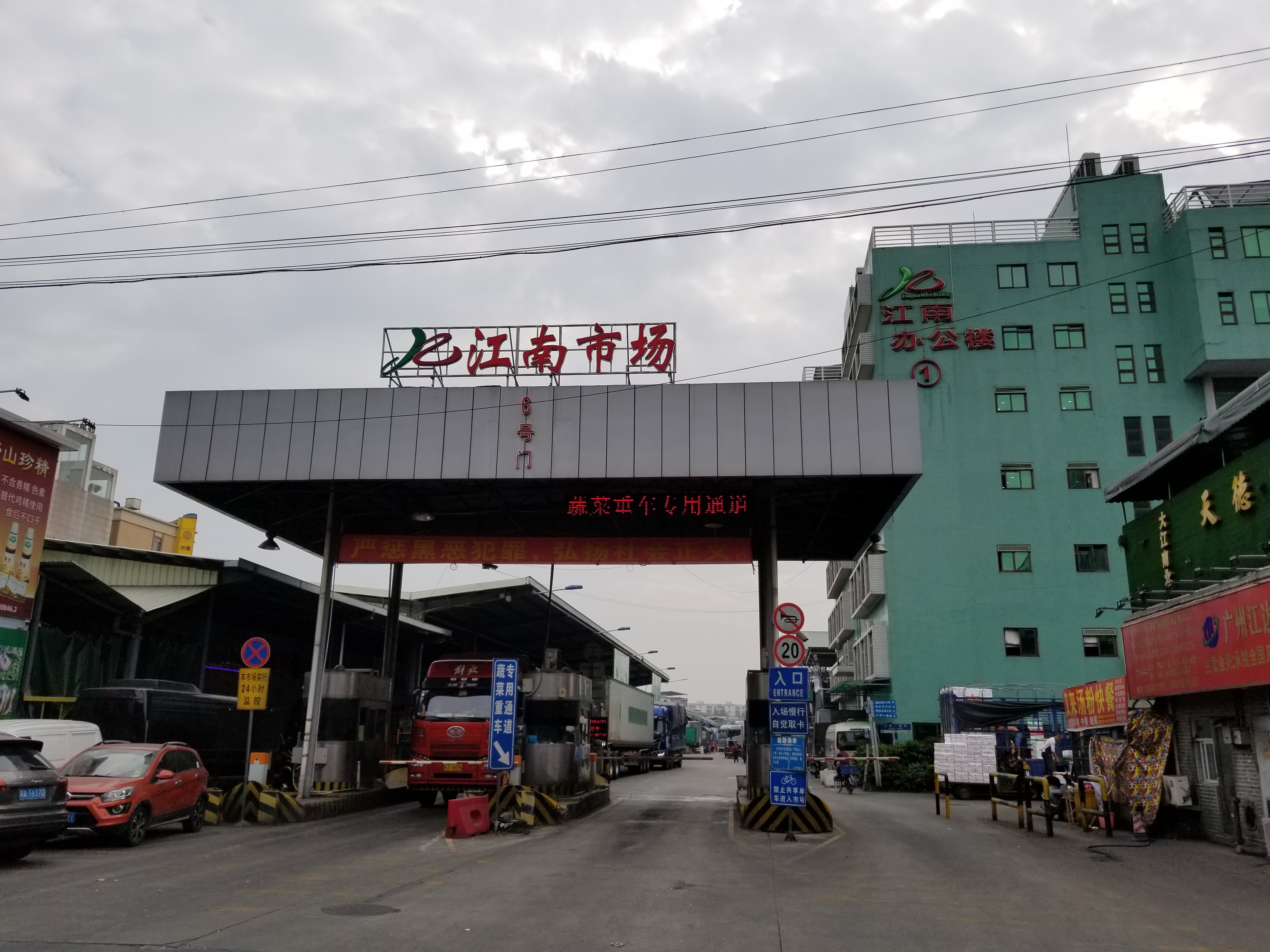 廣州江南市場(chǎng)萬(wàn)噸冷庫(kù)